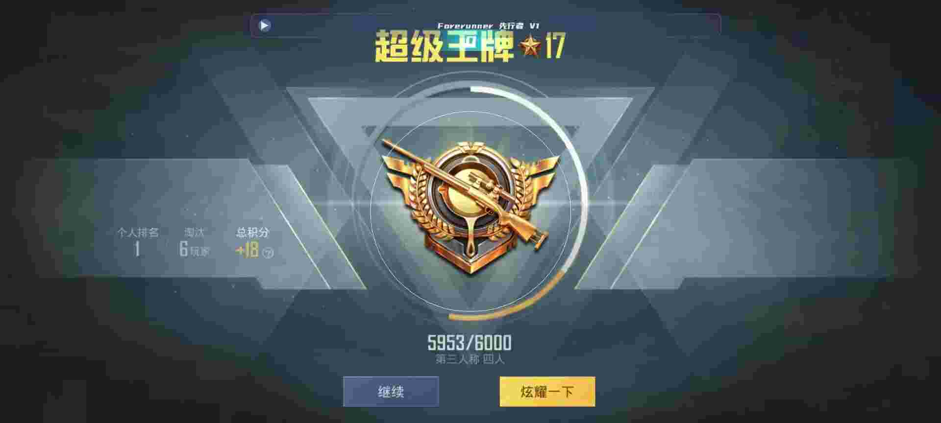 和平精英鸡腿辅助自瞄 - 暗区免费开挂的软件辅助预览图